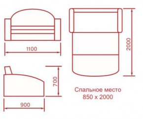 Диван детский Львёнок (выкатной) в Алдане - aldan.mebelnovo.ru | фото