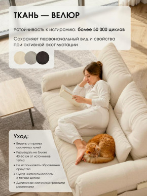 Диван-кровать ЛУНО 160см в Алдане - aldan.mebelnovo.ru | фото