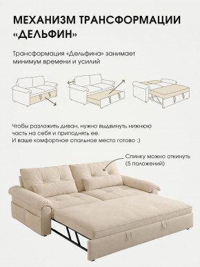 Диван-кровать ЛУНО 160см в Алдане - aldan.mebelnovo.ru | фото