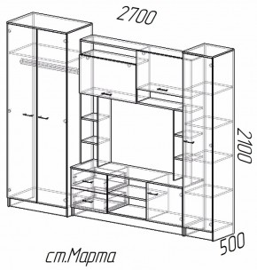 Гостиная Марта-11 (эра) в Алдане - aldan.mebelnovo.ru | фото