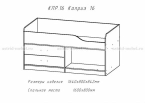 Каприз-17(морская тема) в Алдане - aldan.mebelnovo.ru | фото