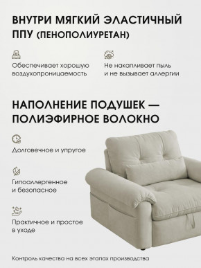 Кресло-кровать ЛУНО 105см в Алдане - aldan.mebelnovo.ru | фото