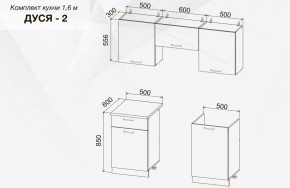 Кухонный гарнитур Дуся 1600 мм в Алдане - aldan.mebelnovo.ru | фото