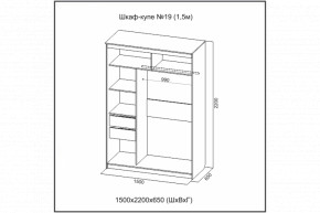 Шкаф-купе №19 (1.5м) Инфинити Анкор (sv) в Алдане - aldan.mebelnovo.ru | фото